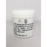 腮紅眼影粉條專用色膏(氧化鐵-白)(50g)