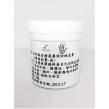 彩妝品增亮專用珍珠色膏(珍珠色膏-白) (50g)