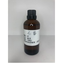 07 橙花 (100ml)