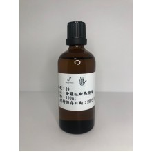 09 普羅旺斯馬鞭 (100ml)