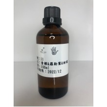 11 青檸.羅勒葉&柑橘 (100ml)