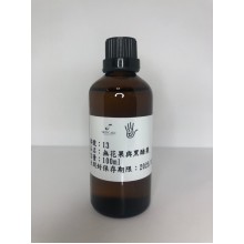 13 無花果&黑醋栗 (100ml)