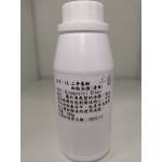 14.二辛基醚-卸妝油脂(200g) 合成油