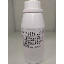 14.二辛基醚-卸妝油脂(200g) 合成油